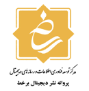 https://mashhadsms.net/DigitalPublish.png