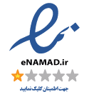 https://mashhadsms.net/enamad.webp