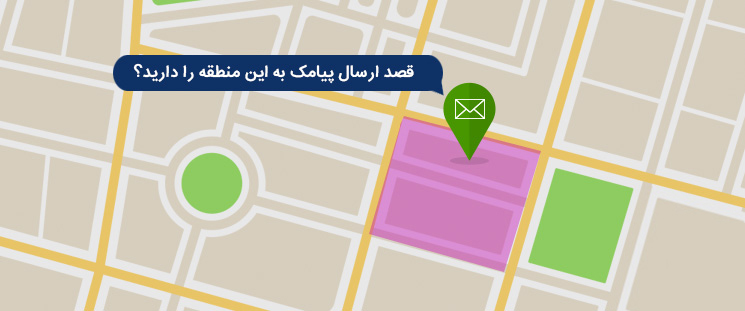پنل پیامک زاهدان